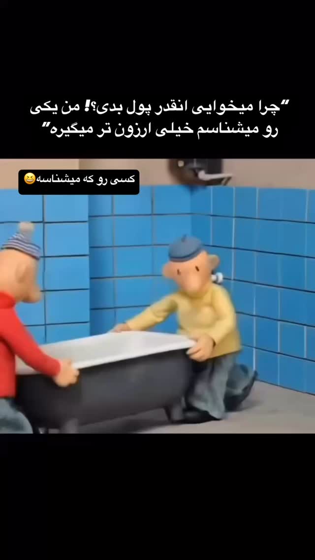  جدید ترین استوری اینستاگرام کیوان میرهادی