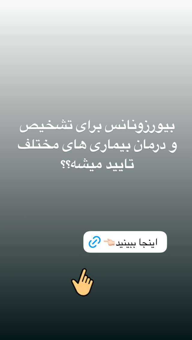  جدید ترین استوری اینستاگرام کیوان میرهادی