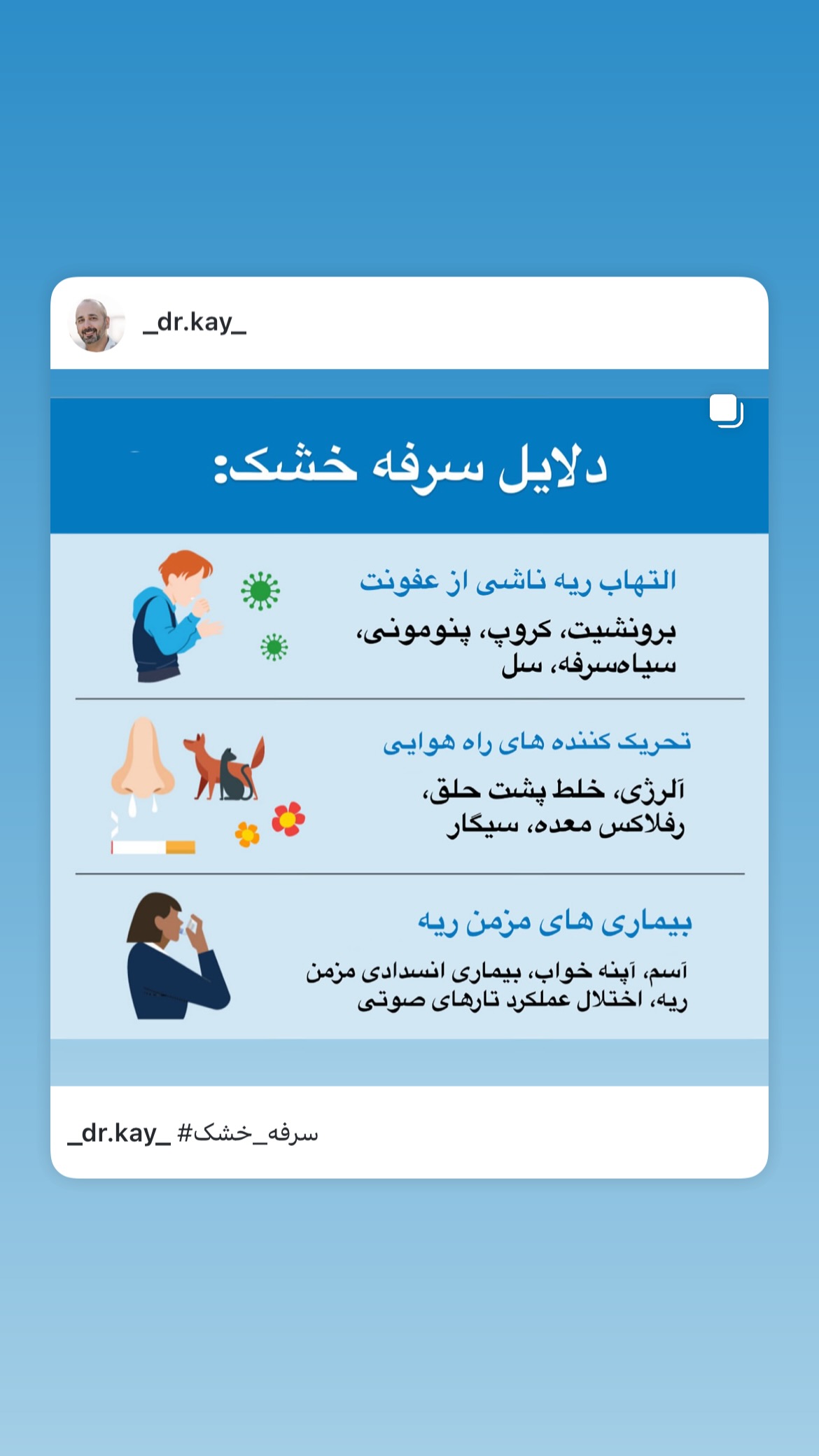  جدید ترین استوری اینستاگرام کیوان میرهادی