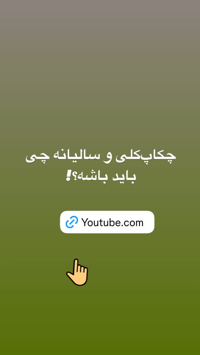  جدید ترین استوری اینستاگرام کیوان میرهادی