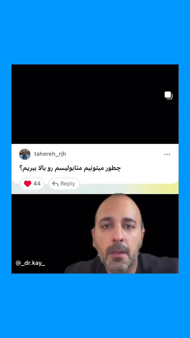  جدید ترین استوری اینستاگرام کیوان میرهادی