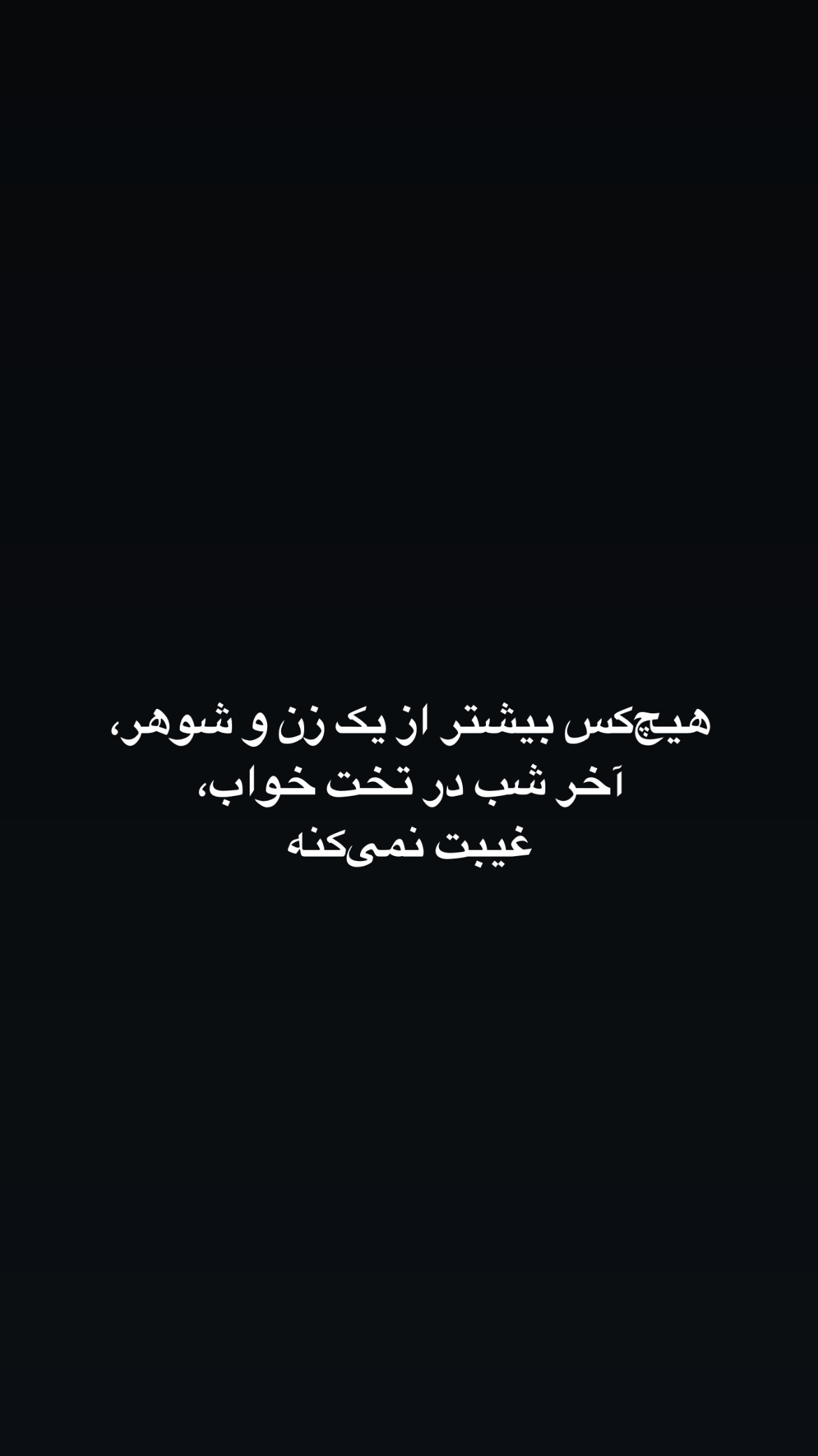  جدید ترین استوری اینستاگرام کیوان میرهادی