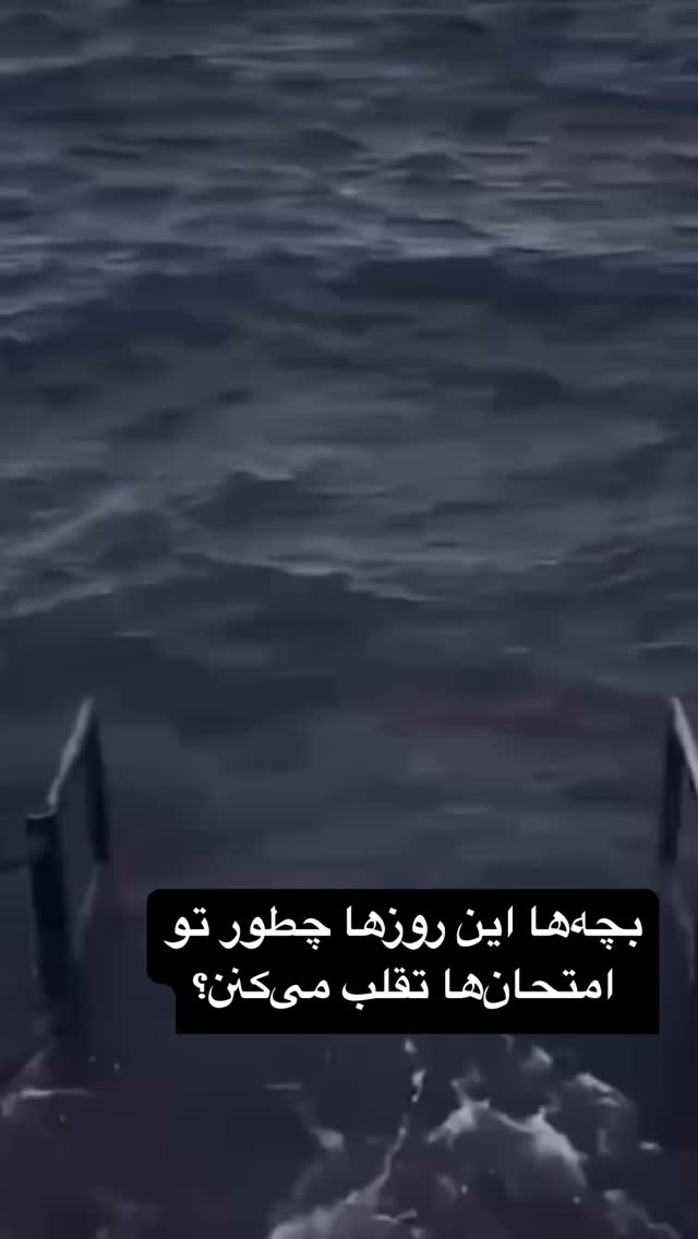  جدید ترین استوری اینستاگرام کیوان میرهادی