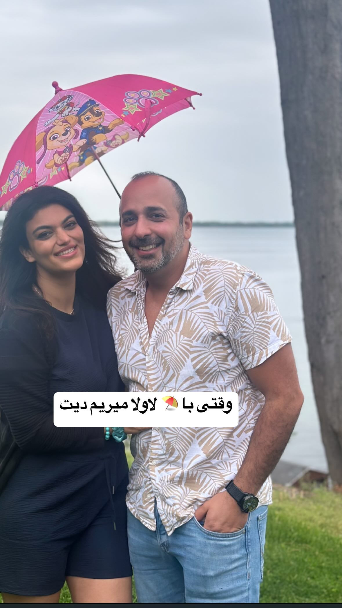  جدید ترین استوری اینستاگرام کیوان میرهادی
