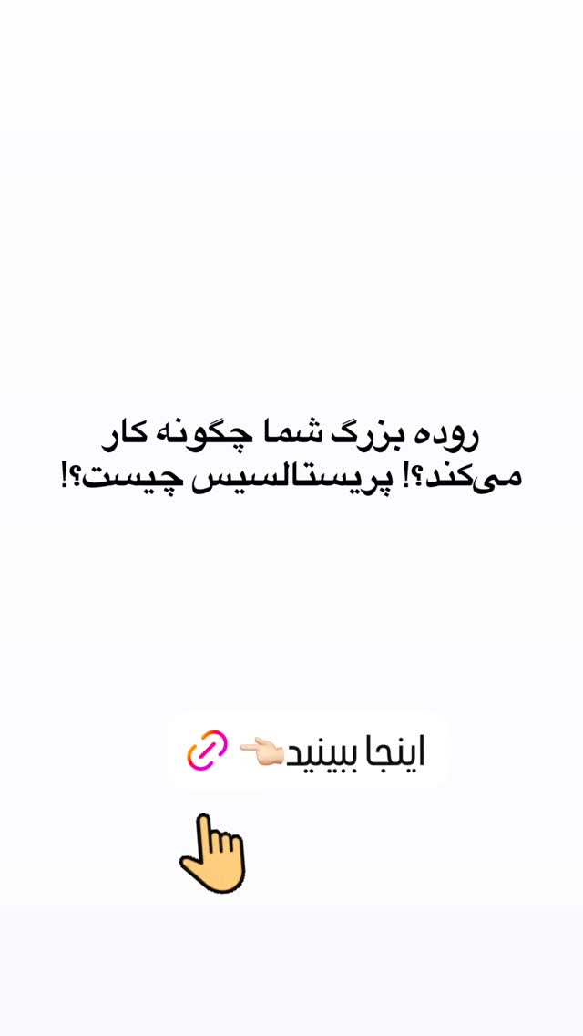 جدید ترین استوری اینستاگرام کیوان میرهادی