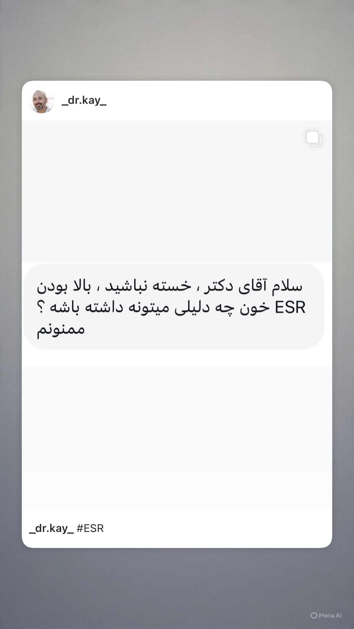  جدید ترین استوری اینستاگرام کیوان میرهادی