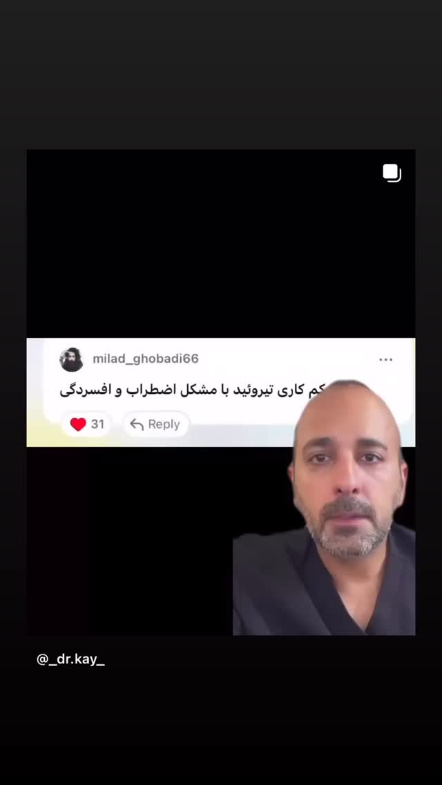  جدید ترین استوری اینستاگرام کیوان میرهادی