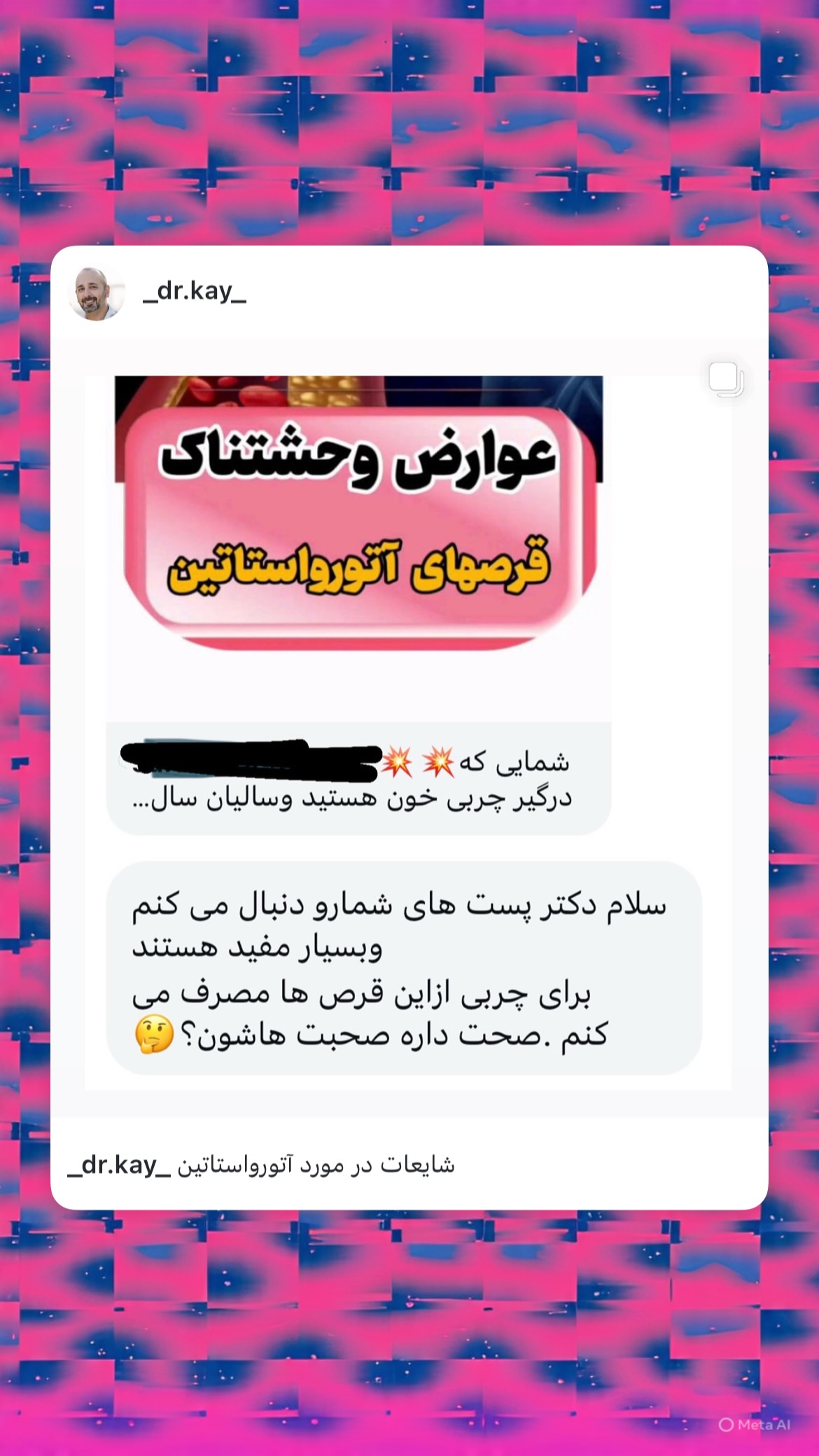  جدید ترین استوری اینستاگرام کیوان میرهادی