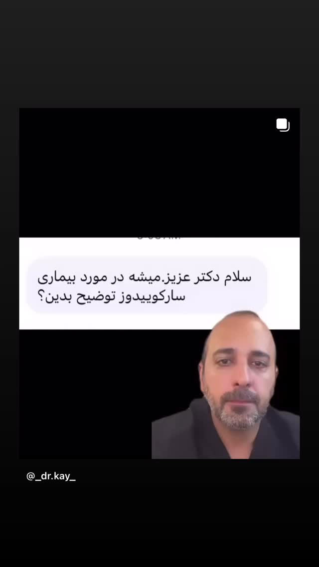  جدید ترین استوری اینستاگرام کیوان میرهادی