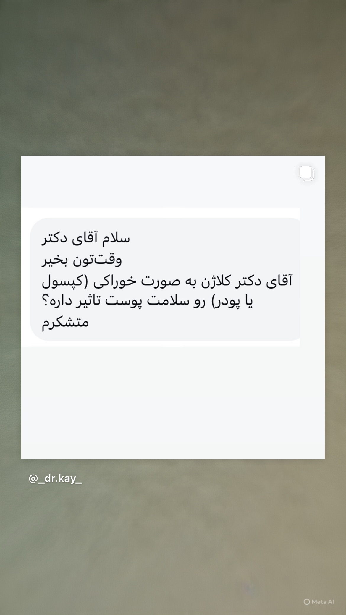  جدید ترین استوری اینستاگرام کیوان میرهادی