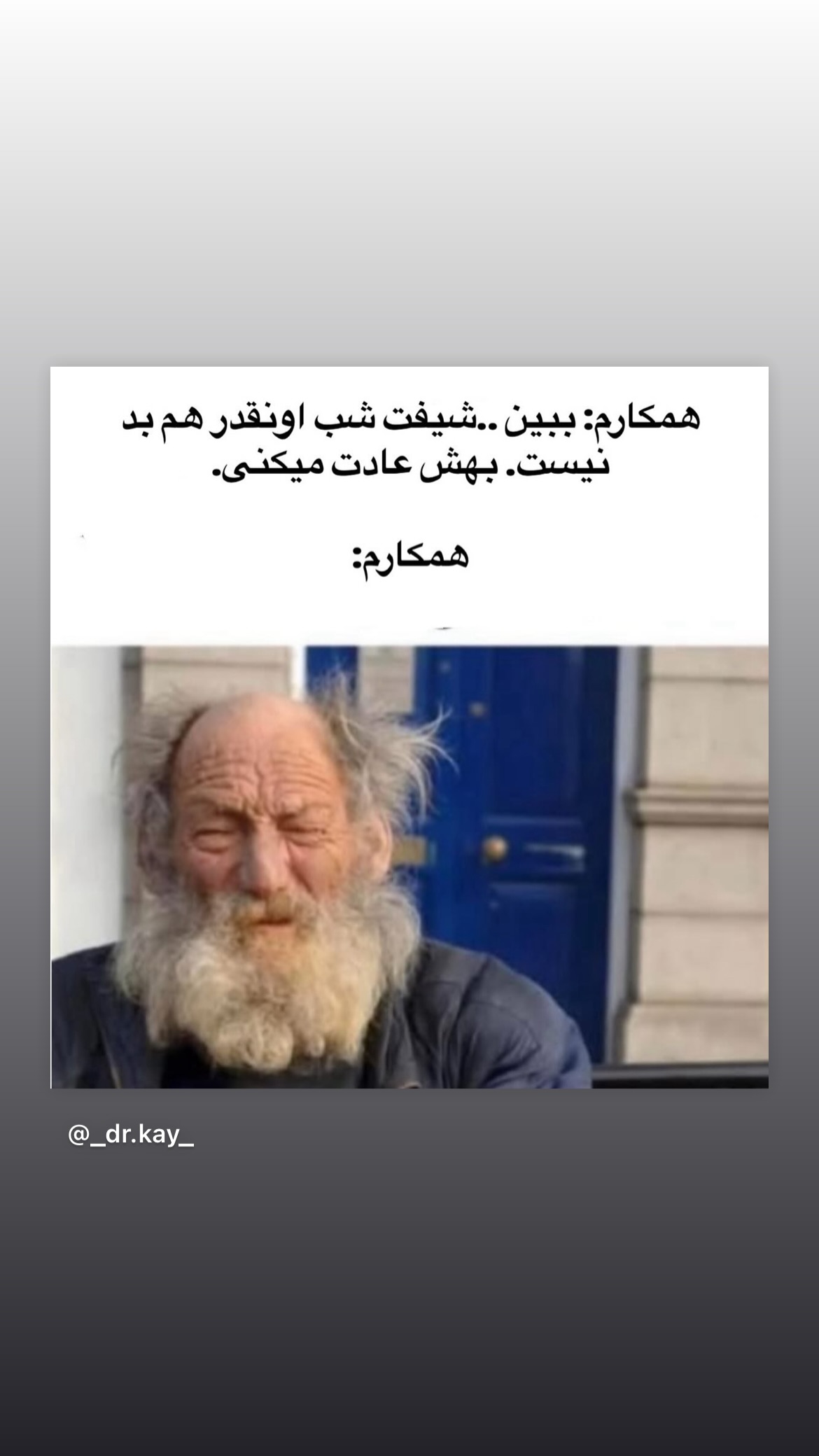  جدید ترین استوری اینستاگرام کیوان میرهادی