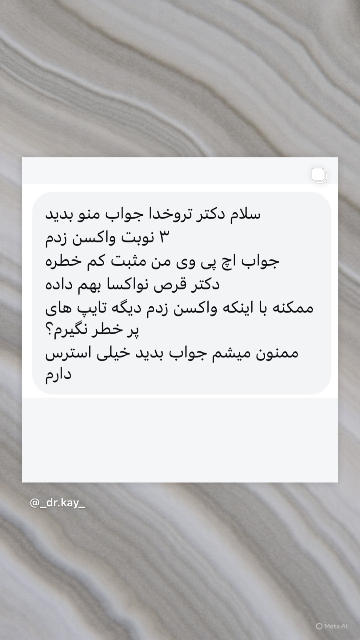  جدید ترین استوری اینستاگرام کیوان میرهادی