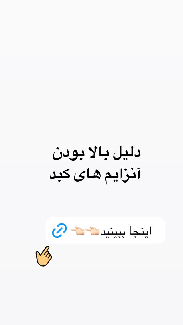  جدید ترین استوری اینستاگرام کیوان میرهادی