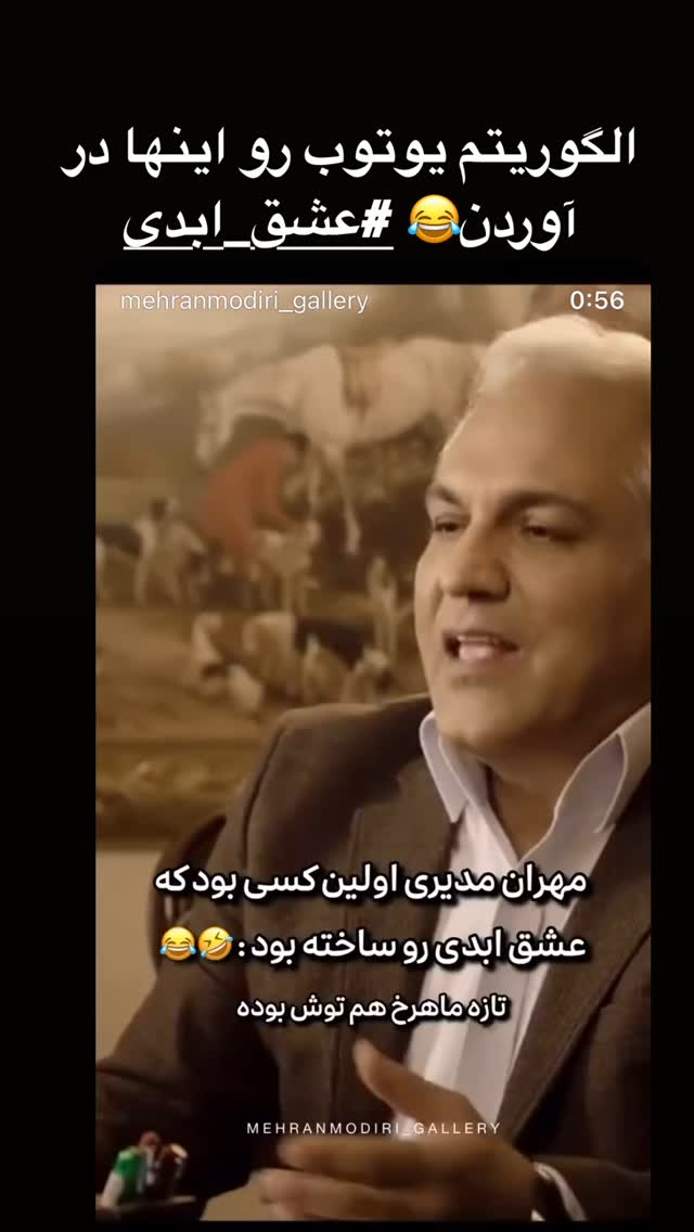  جدید ترین استوری اینستاگرام کیوان میرهادی