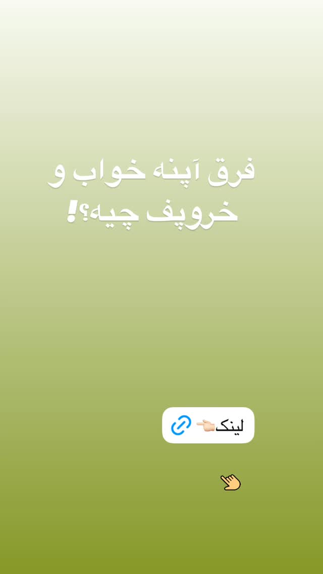  جدید ترین استوری اینستاگرام کیوان میرهادی
