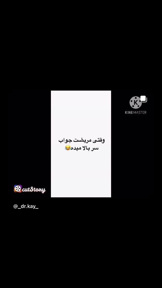  جدید ترین استوری اینستاگرام کیوان میرهادی
