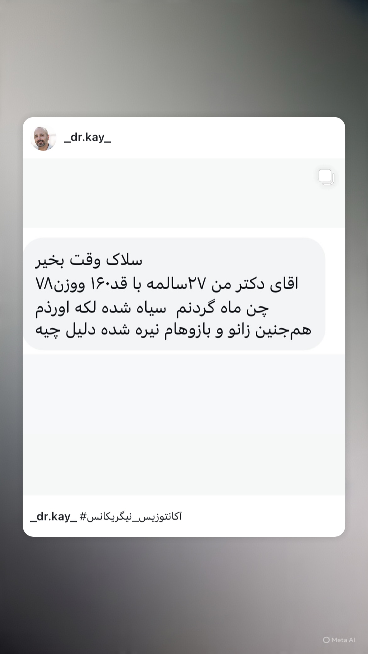  جدید ترین استوری اینستاگرام کیوان میرهادی