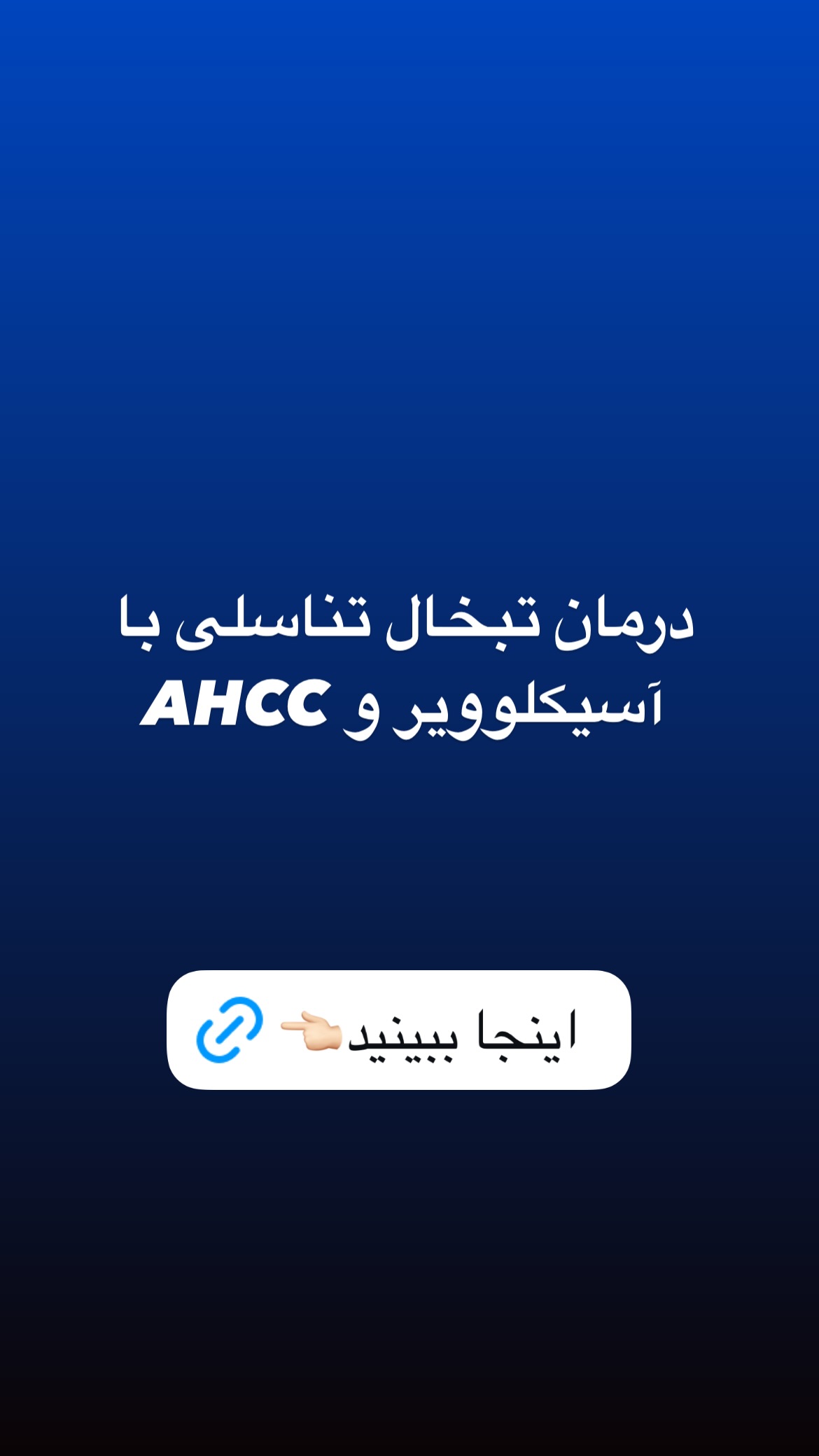 جدید ترین استوری اینستاگرام کیوان میرهادی