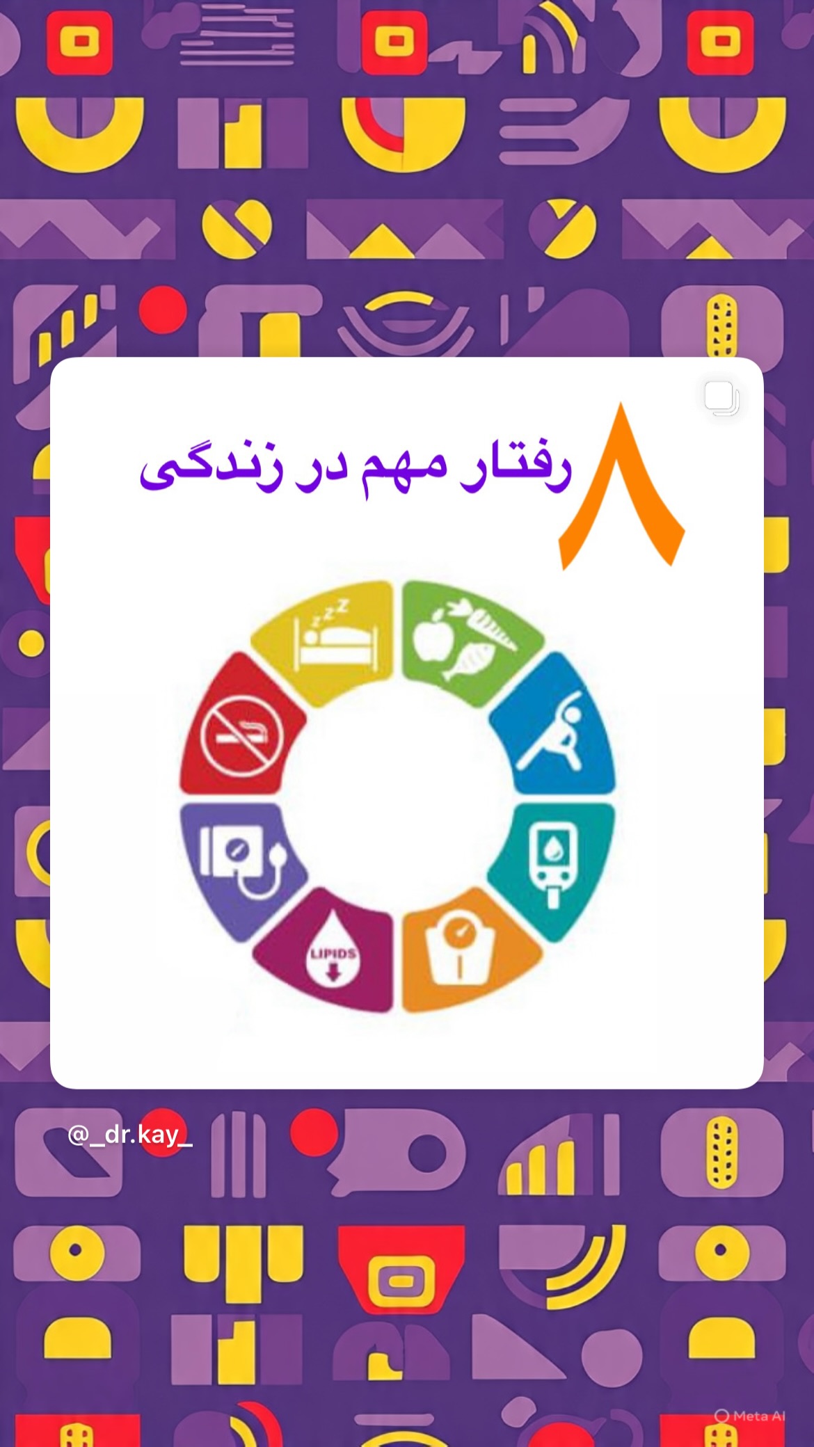  جدید ترین استوری اینستاگرام کیوان میرهادی