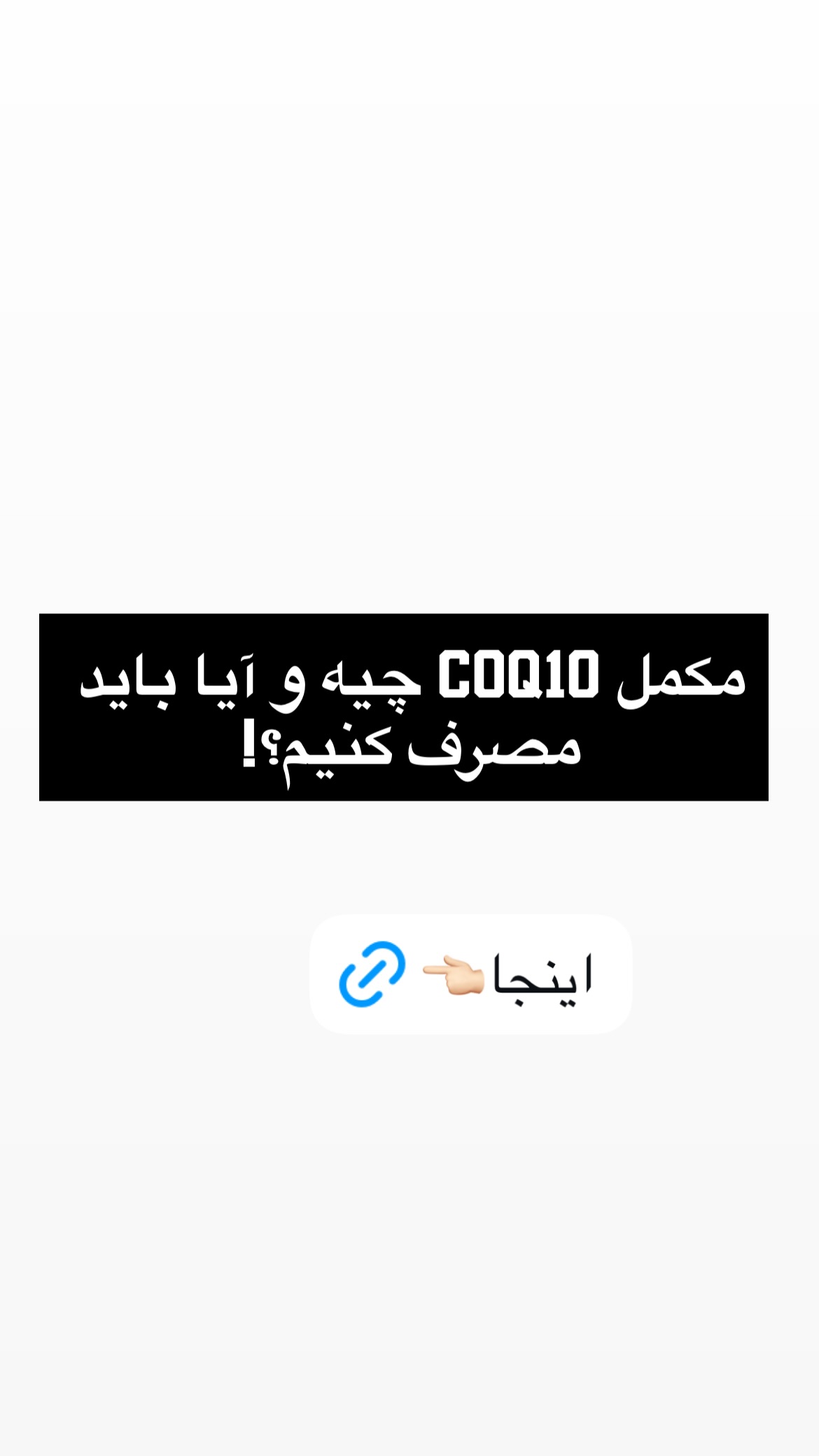  جدید ترین استوری اینستاگرام کیوان میرهادی