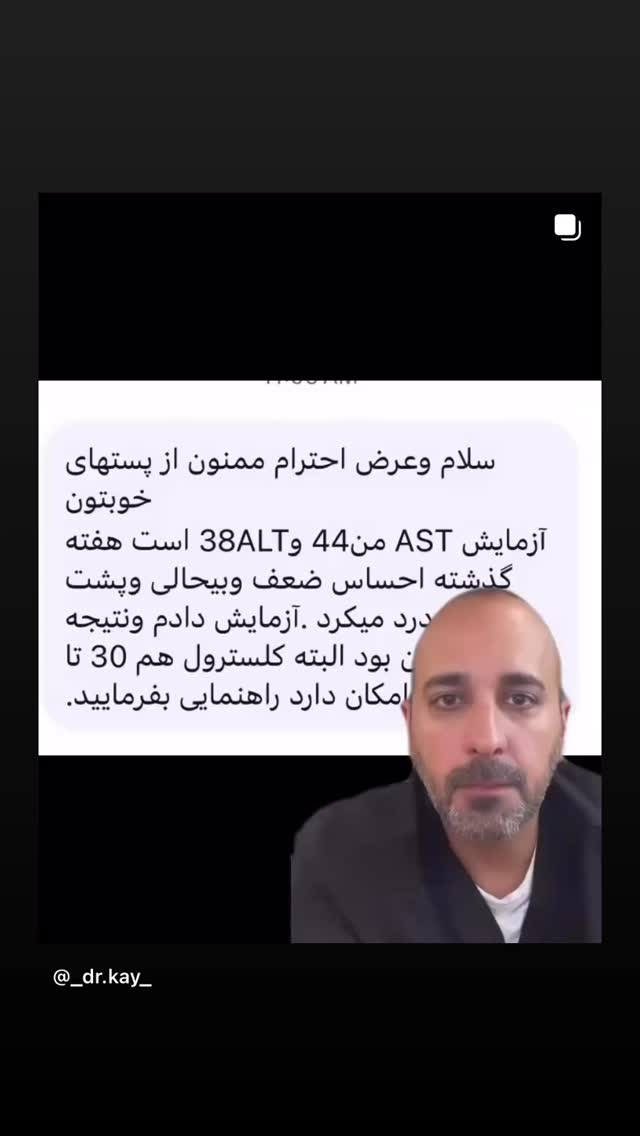  جدید ترین استوری اینستاگرام کیوان میرهادی