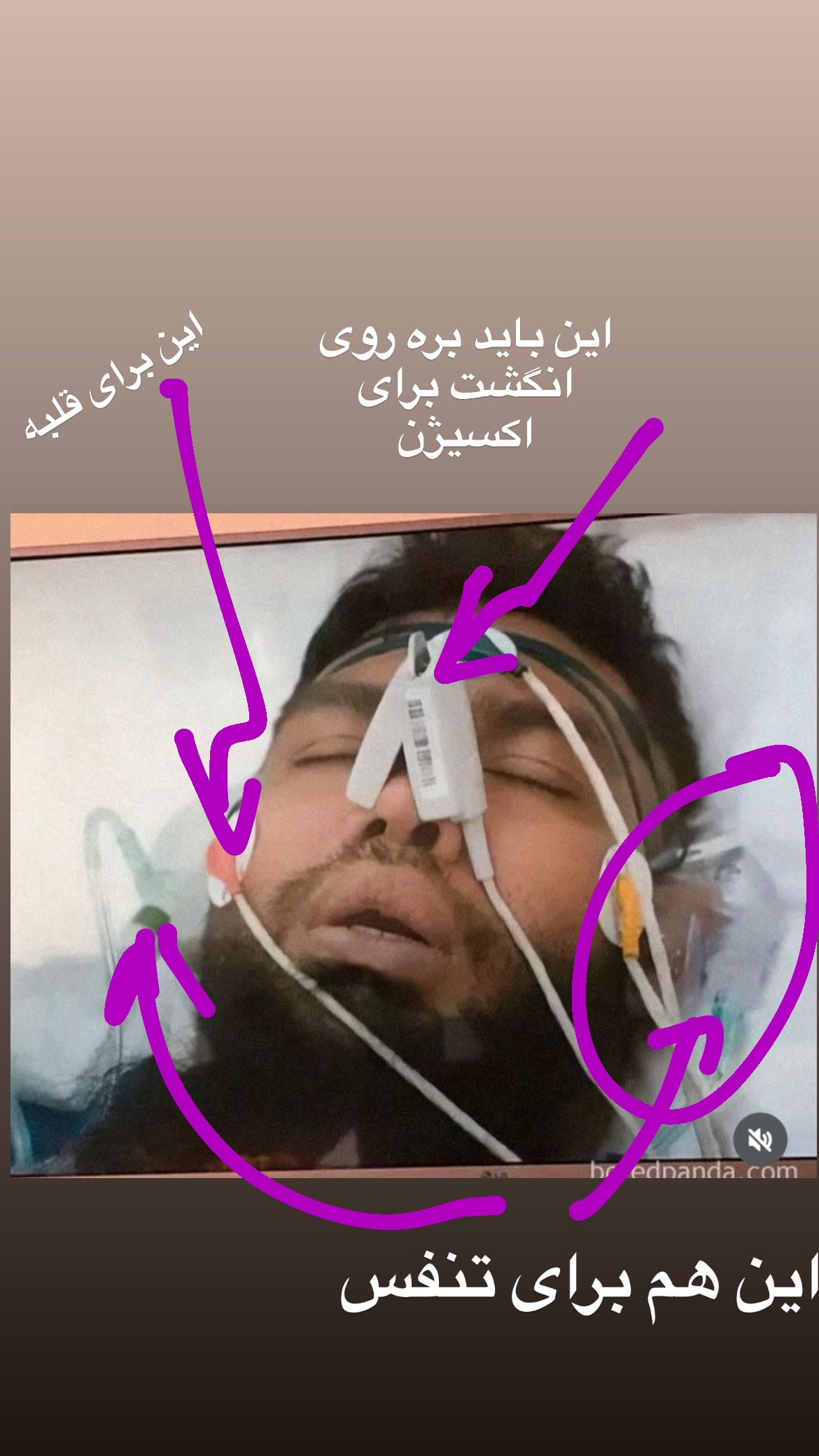  جدید ترین استوری اینستاگرام کیوان میرهادی