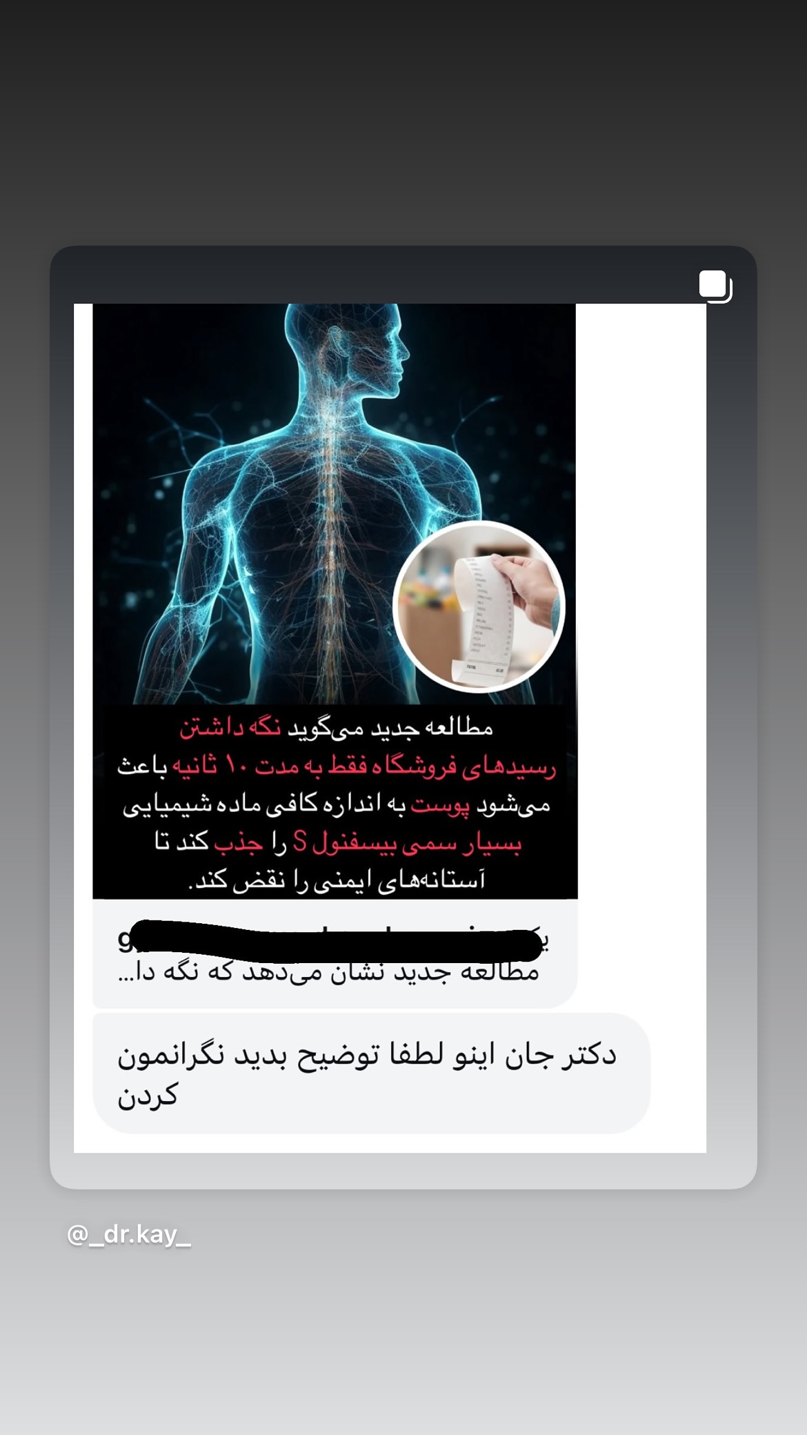  جدید ترین استوری اینستاگرام کیوان میرهادی