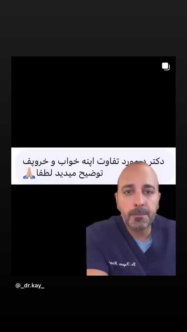 جدید ترین استوری اینستاگرام کیوان میرهادی