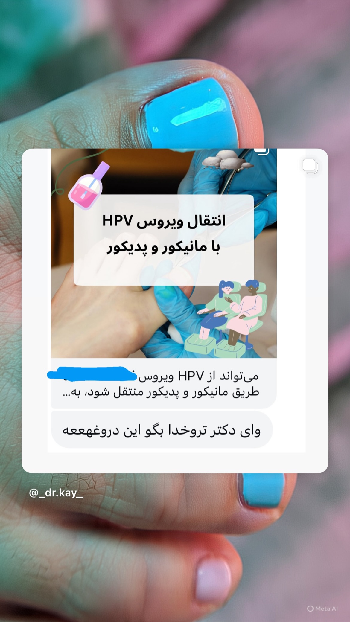  جدید ترین استوری اینستاگرام کیوان میرهادی