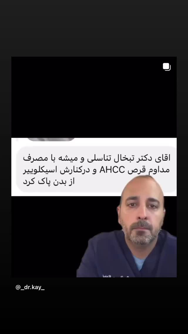 جدید ترین استوری اینستاگرام کیوان میرهادی