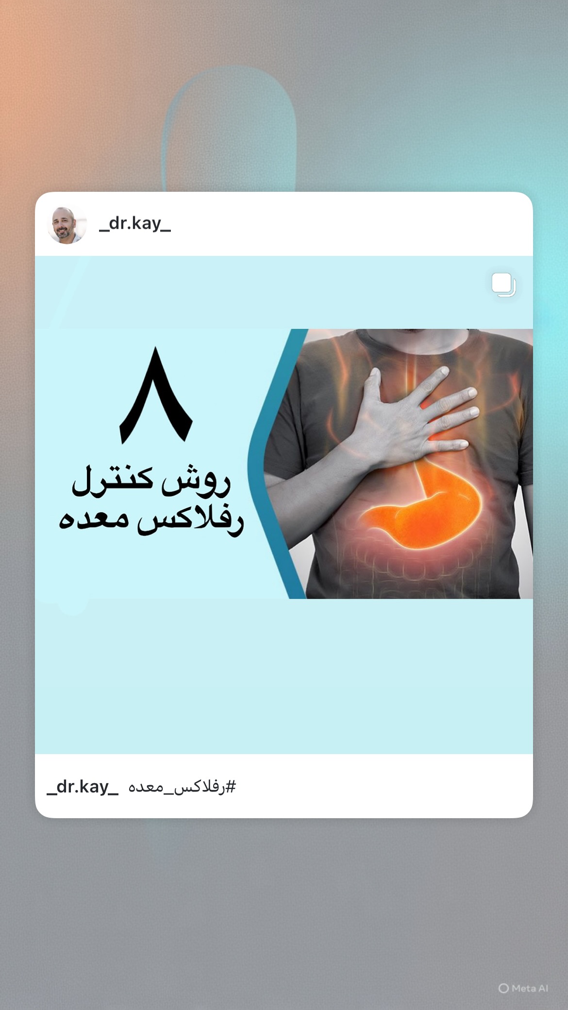  جدید ترین استوری اینستاگرام کیوان میرهادی