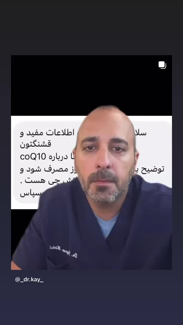  جدید ترین استوری اینستاگرام کیوان میرهادی
