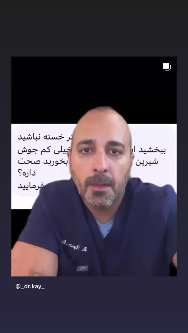  جدید ترین استوری اینستاگرام کیوان میرهادی