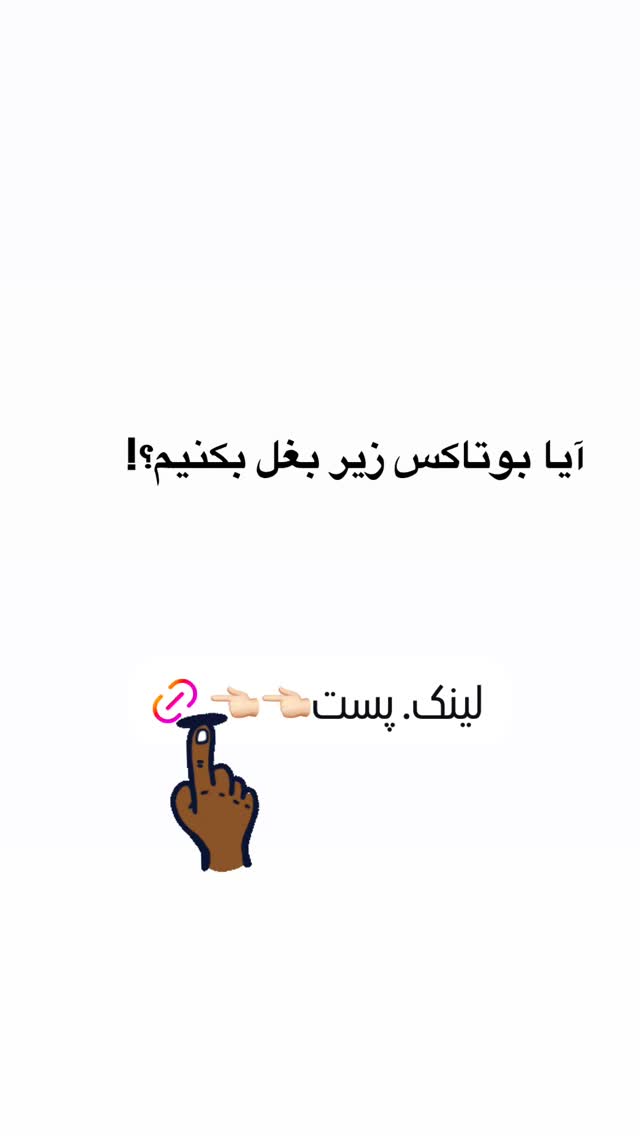  جدید ترین استوری اینستاگرام کیوان میرهادی