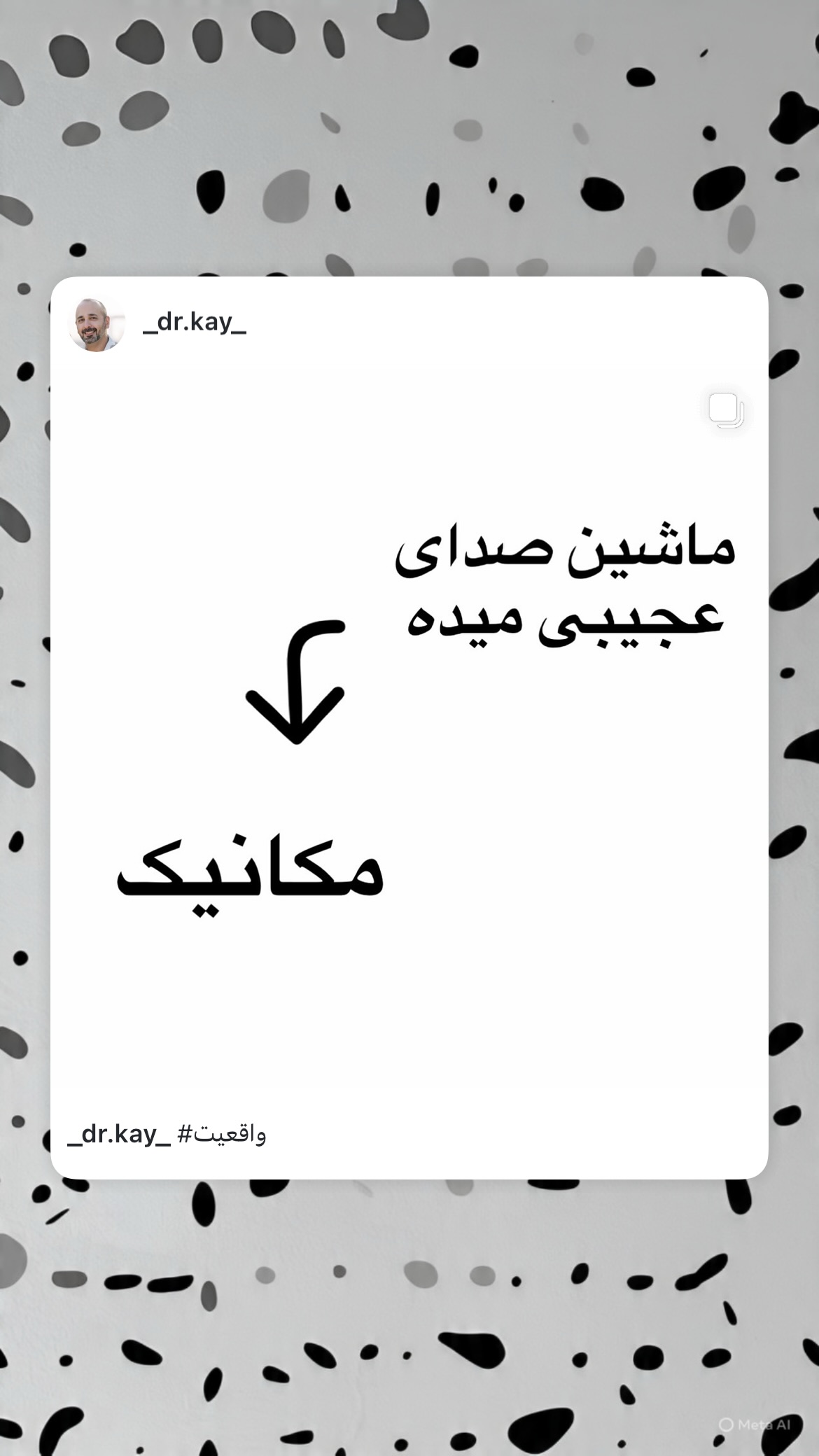  جدید ترین استوری اینستاگرام کیوان میرهادی
