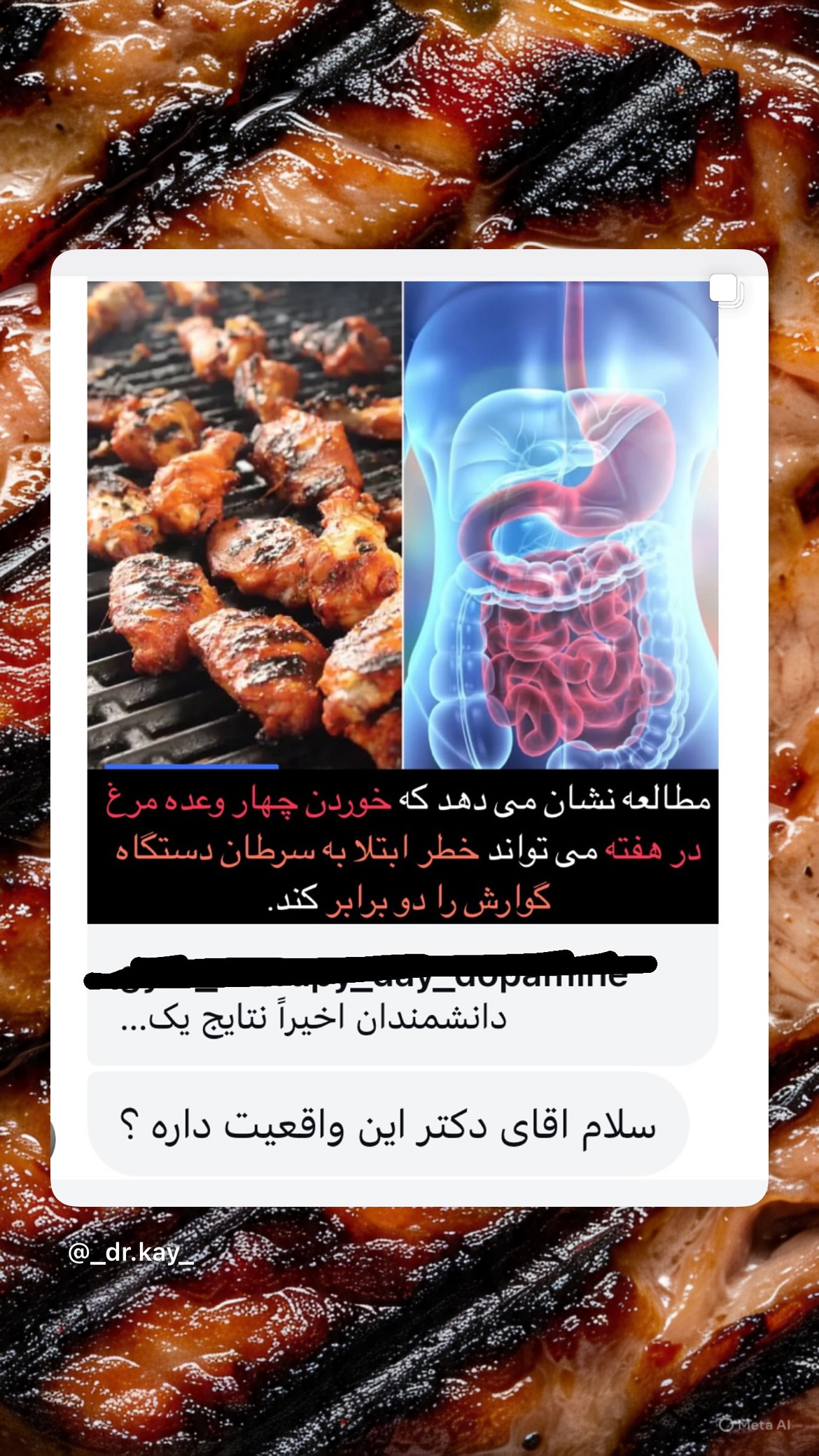  جدید ترین استوری اینستاگرام کیوان میرهادی