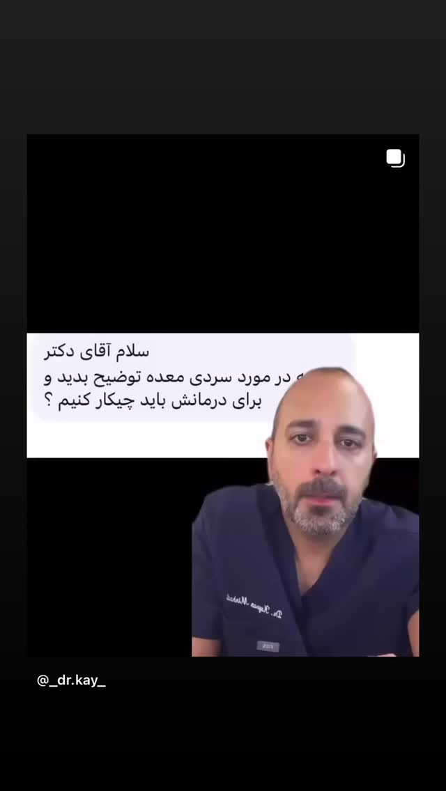  جدید ترین استوری اینستاگرام کیوان میرهادی