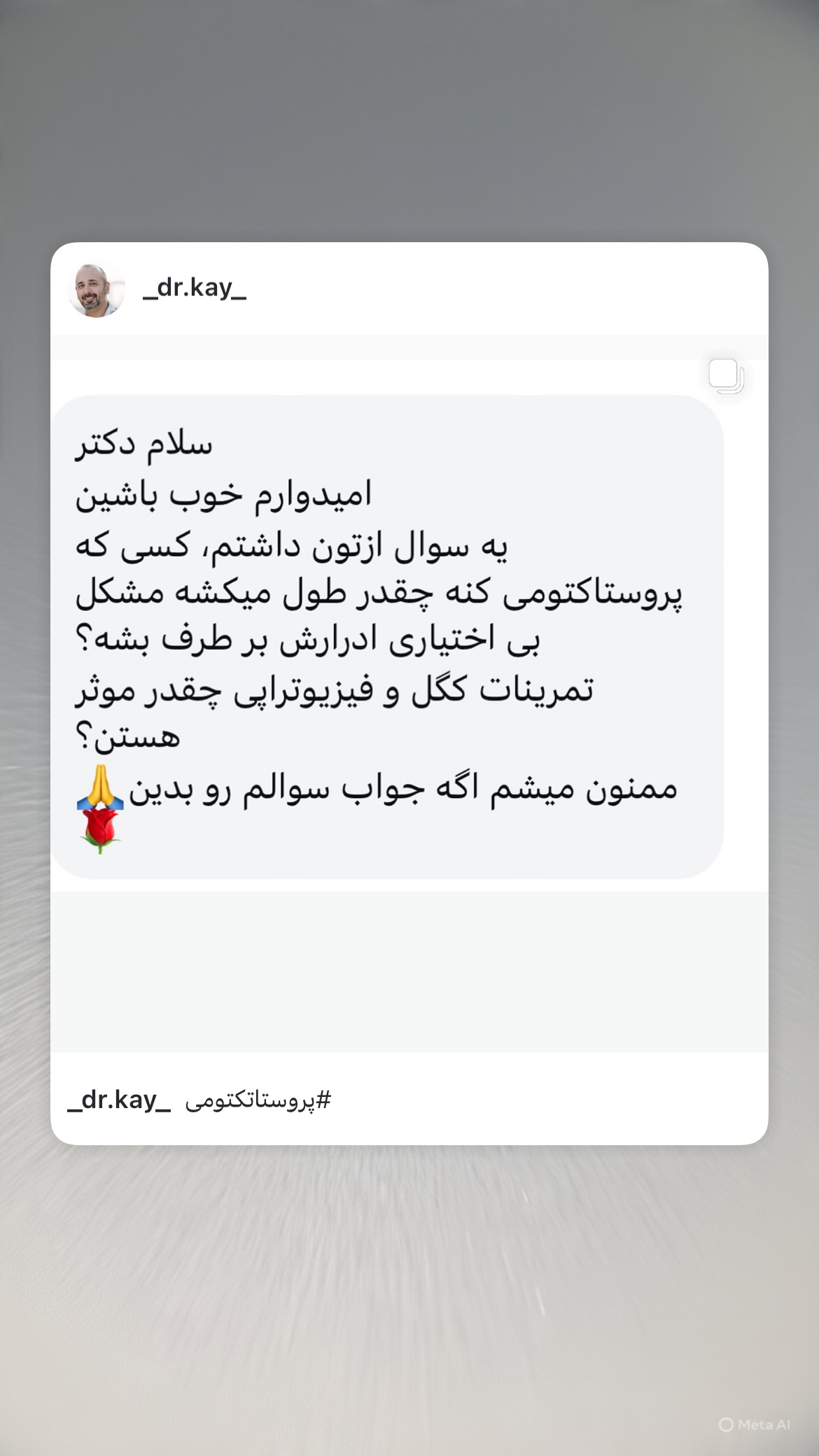  جدید ترین استوری اینستاگرام کیوان میرهادی