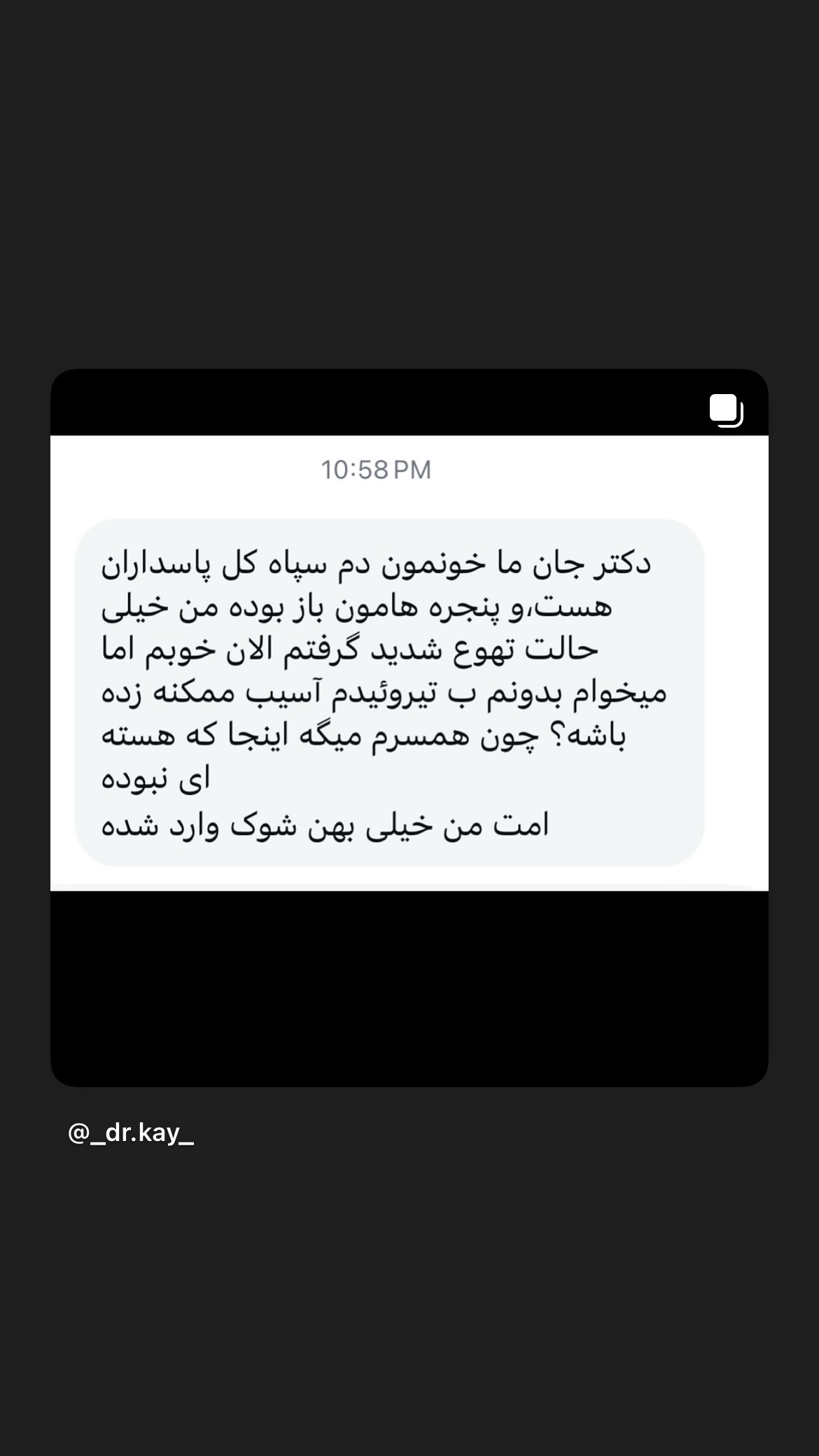  جدید ترین استوری اینستاگرام کیوان میرهادی