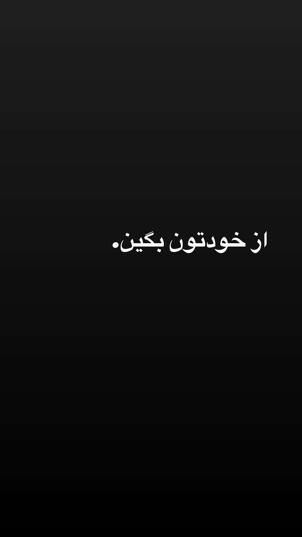  جدید ترین استوری اینستاگرام کیوان میرهادی