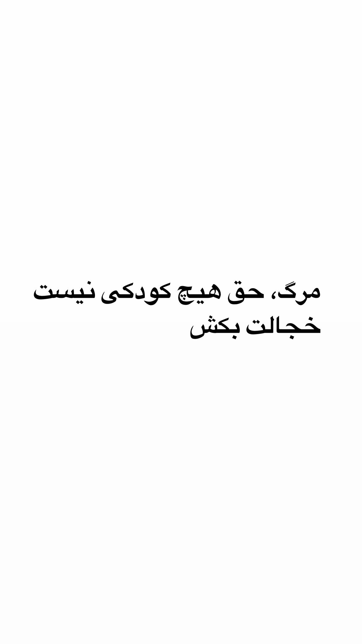  جدید ترین استوری اینستاگرام کیوان میرهادی