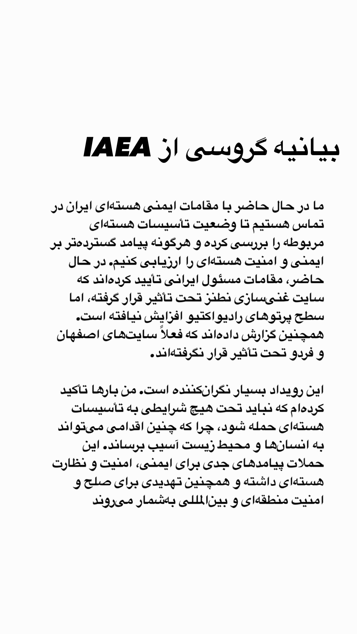 جدید ترین استوری اینستاگرام کیوان میرهادی