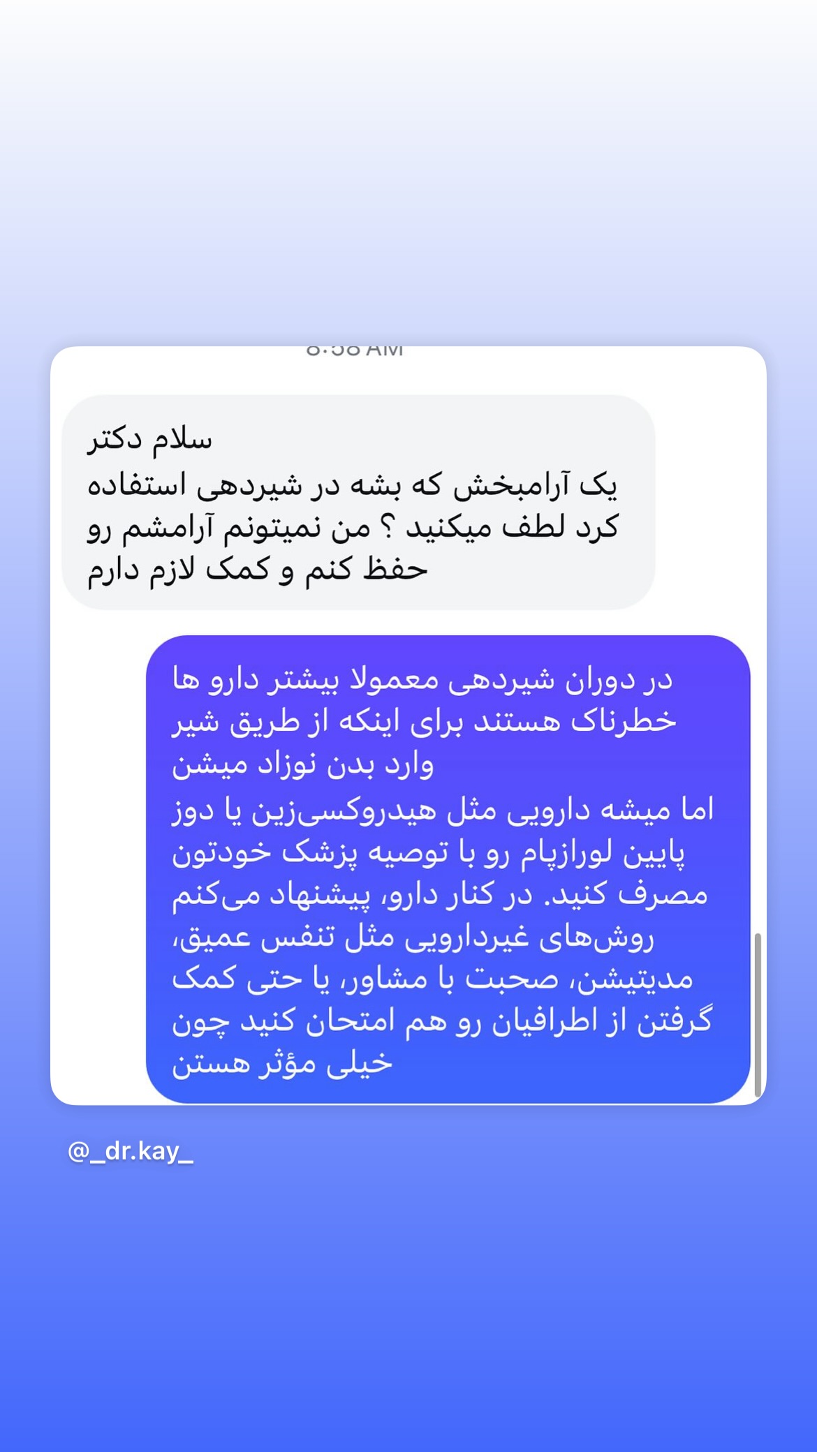  جدید ترین استوری اینستاگرام کیوان میرهادی