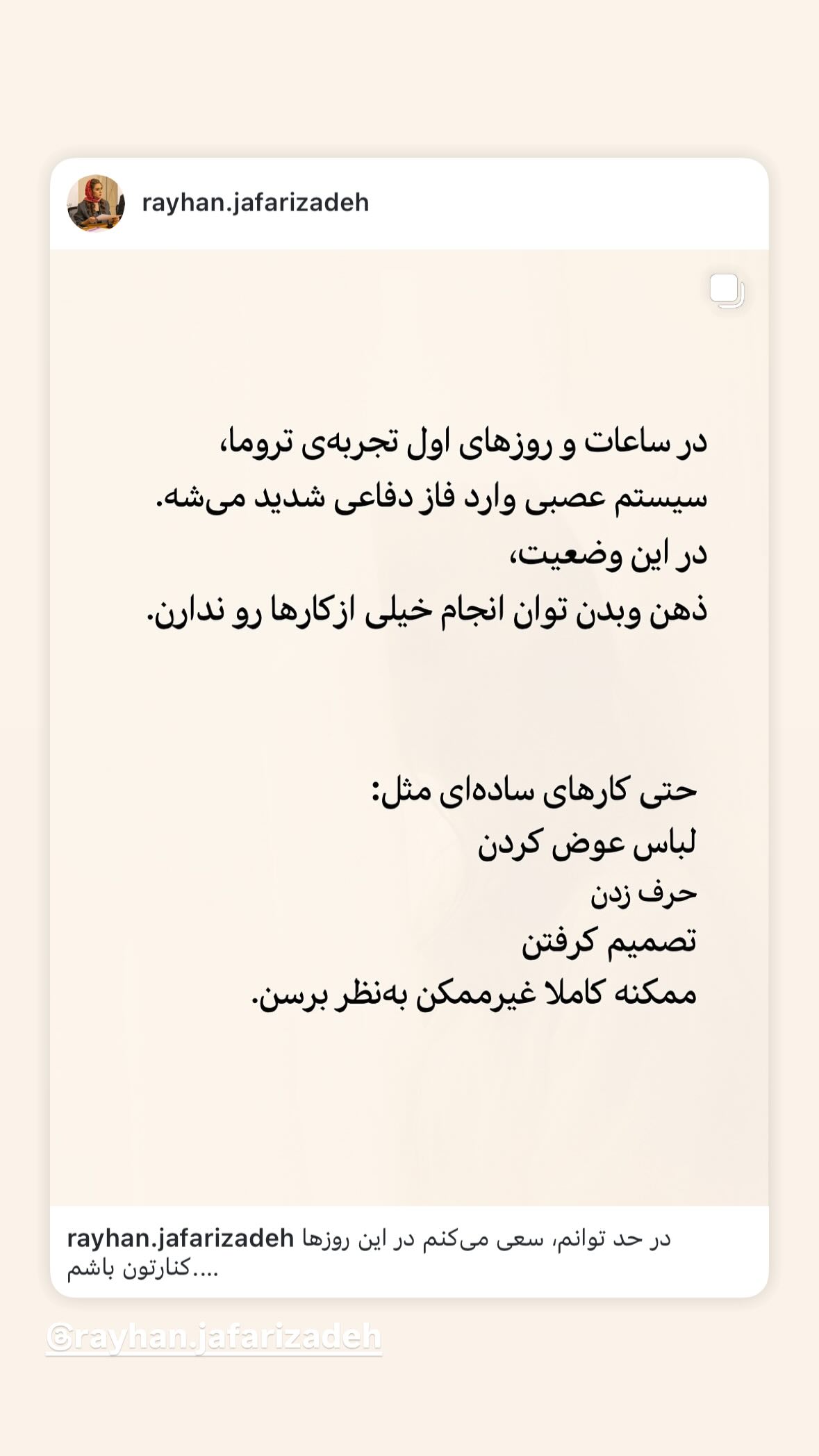  جدید ترین استوری اینستاگرام کیوان میرهادی