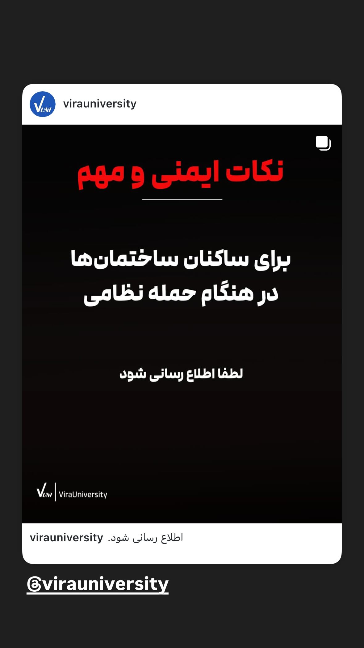  جدید ترین استوری اینستاگرام کیوان میرهادی