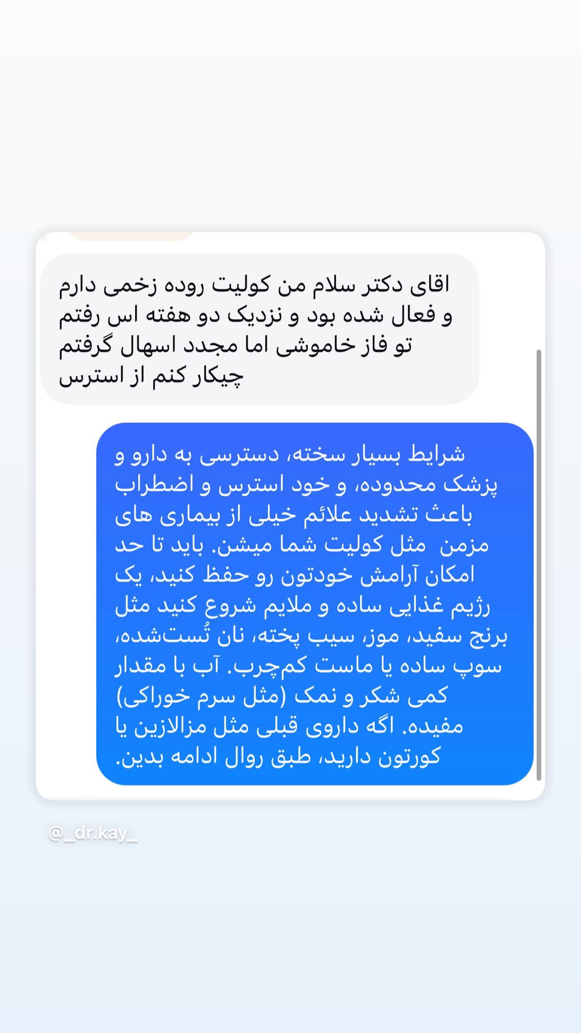  جدید ترین استوری اینستاگرام کیوان میرهادی