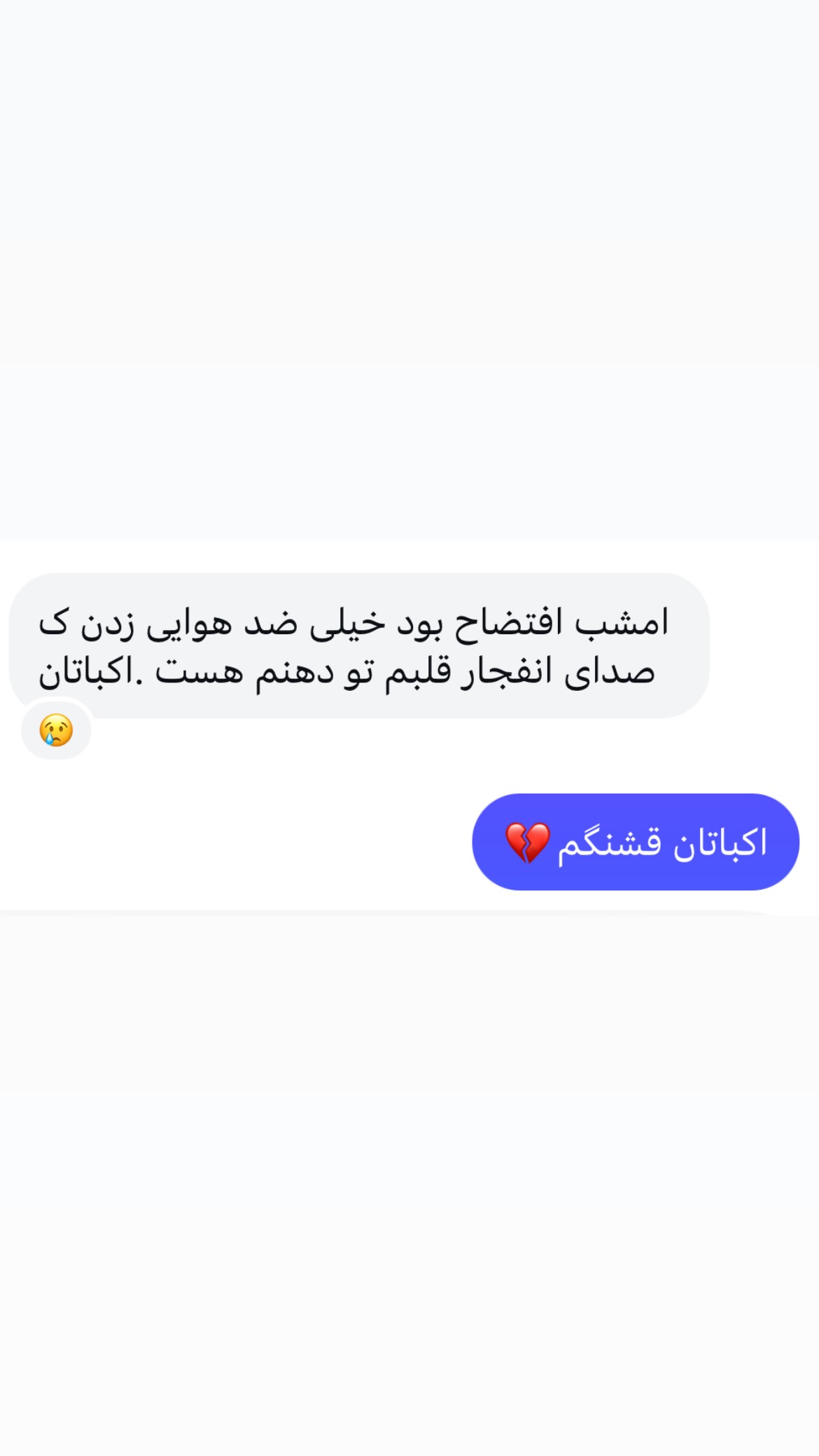  جدید ترین استوری اینستاگرام کیوان میرهادی