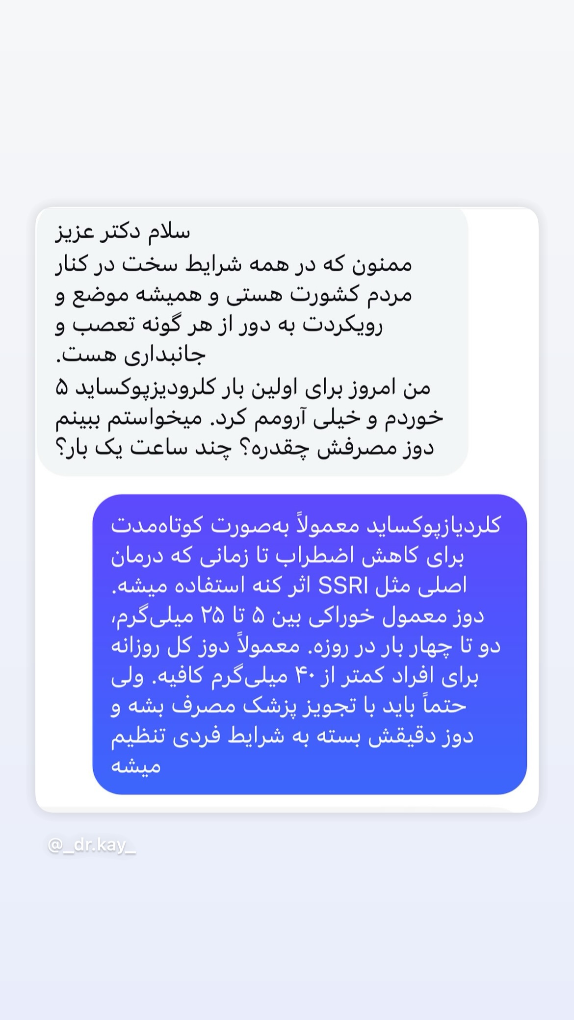  جدید ترین استوری اینستاگرام کیوان میرهادی