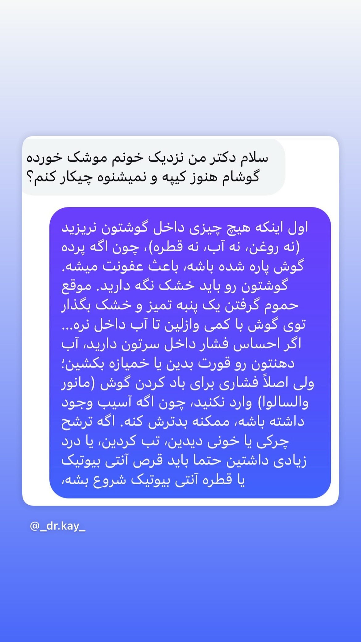  جدید ترین استوری اینستاگرام کیوان میرهادی