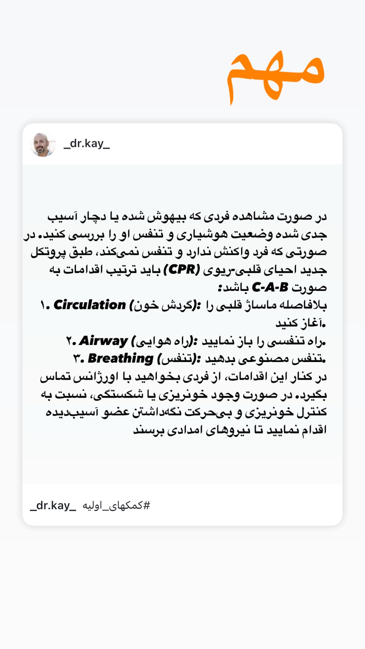  جدید ترین استوری اینستاگرام کیوان میرهادی